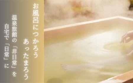 別府の湯 A-30 1500g ポリ容器 薬用入浴剤 別府温泉精製 湯の花エキス基剤配合 ヤングビーナス  リラックス バスタイム 入浴剤 美容 岐阜県 坂祝町 F6M-015