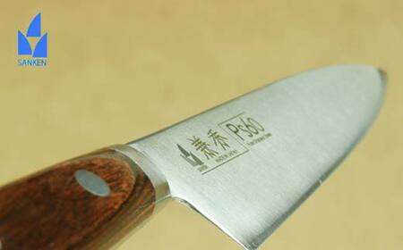 名入 兼秀Ps60ペティ 調理器具 キッチンツール キッチン用品 岐阜県 坂祝町 F6M-248