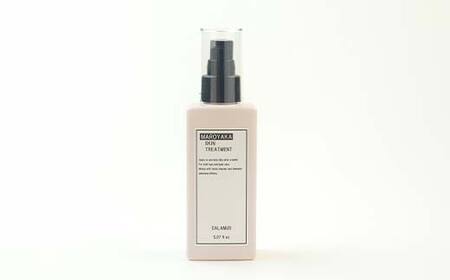 まろやかスキントリートメント 150mL 顔 全身 美容ローション スキンケア 化粧水 美容 岐阜県 坂祝町 F6M-365