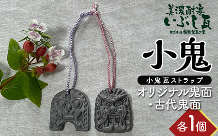 古銅写 鬼面鈴 共箱付属 金銅五鈷鈴 | 藤田美術館 | FUJITA MUSEUM藤田美術館 | FUJITA MUSEUM