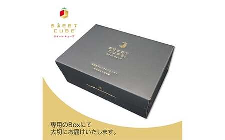 高糖度 プレミアムミニトマト スイートキューブ 1kg ≪2026年1月頃〜6月発送予定≫ さかほぎ農場 岐阜県 坂祝町 さかほぎ F6M-009