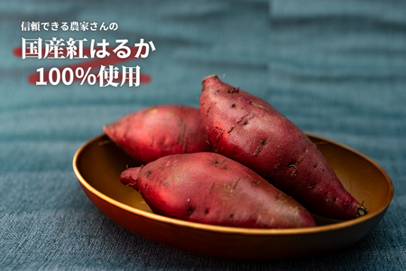 【15047】冷凍焼き芋 約150g×5 約750g やきいも 冷凍 焼芋 焼き芋 やきいも さつまいも 国産 紅はるか Muscle Potato