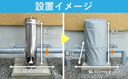 【260001】浄水器 セントラル浄水器 ステンレス浄水器 浄水 お風呂 洗濯機 トイレ ウォシュレット 浄水 活性炭 カートリッジ 浄水 水処理装置 浄水装置 日本製 水道 飲み水 飲料水 蛇口 塩素除去 ドリームバンク beaq ビューク 有機フッ素化合物 PFOS PFOA