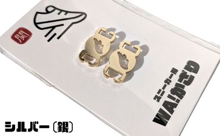 【4018】スニーカーWA! かざり 羽根 シルバー