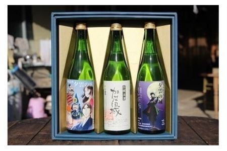 16018】本醸造酒「夕雲の城」×2本・「加治田城」×1本(720ml) | 岐阜県 ...