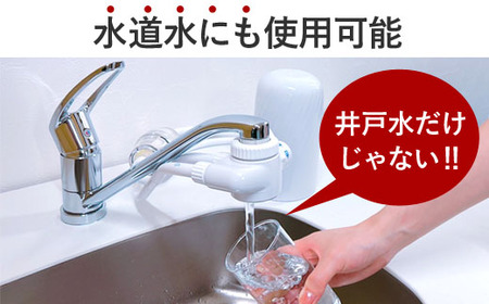 ウォータークイーン 水道水浄化器 | www.darquer.fr