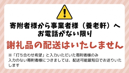 【期間限定】ふるーつ大福　6個入（※2024年11月2日着～お届け）（1001）│人気 フルーツ スイーツ 和スイーツ おやつ おかし お菓子 和菓子