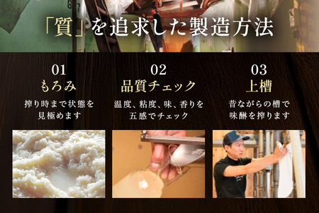 伝統製法熟成本みりん&純米料理酒セット│ミリン 味醂 3年熟成 白扇酒造 福来純 川辺 国産 米こうじ もち米 米焼酎 調味料 本格 厳選素材