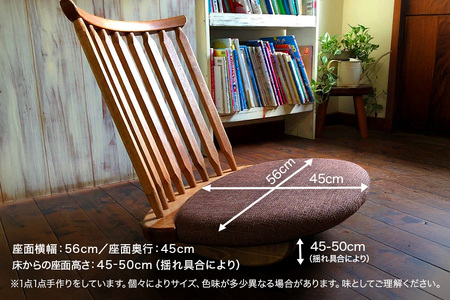 ゆらゆら座椅子／WOOD SKETCH のゆれる座椅子【家具工房ウッドスケッチ】 A02-003