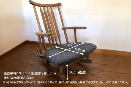 WOOD SKETCHのロッキングチェアー／ゆらゆら座椅子シリーズ【家具工房ウッドスケッチ】 A02-010