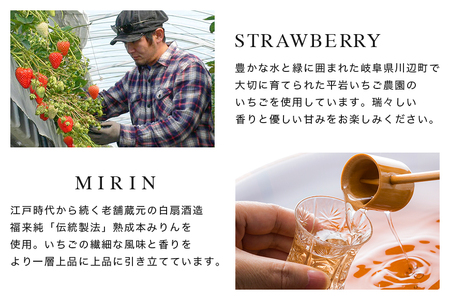 ストロベリー&みりんコンフィチュール、ベリーミックスコンフィチュール　食べ比べ2個セット（F-11）｜フルーツ 果物 いちご 苺 ラズベリー ブルーベリー ジャム セット ヨーグルト パン 朝食 朝ごはん