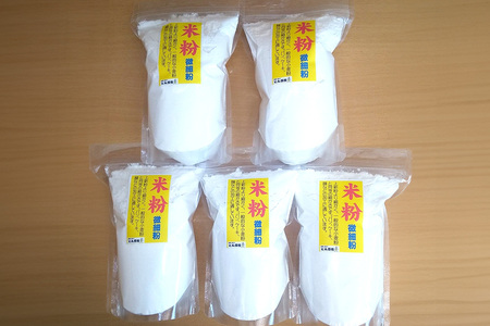 A-60 米粉(微細粉)