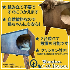 【2607-2533】猫グッズ キャットハウス サイドテーブル ディスプレイ台 1型(ブラウン)｜猫 ねこ