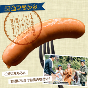 【2607-2548】※FSH-03明方ハムギフト [明方ハム2本／ボロニアソーセージ1本／醤油フランク5本入]