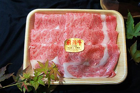 2607 2181 飛騨牛a5特上ロースすき焼き しゃぶしゃぶ用 3 4人前用 300グラム 岐阜県七宗町 ふるさと納税サイト ふるなび