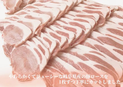 【2607-2192】※岐阜県産豚ロース焼肉用カット500g×2個 (必ず受取日を指定してください)