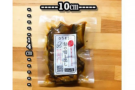 【2607-2508】※こぶしの里オリジナル甘露煮こくにが鮎の切り出し100g×5袋 NEW