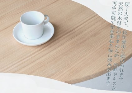 【2607-2492】※天然木ダイニングテーブル【Mサイズ】W2200×D900×H720