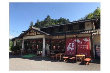 【2607-2113】※お父さんの釣ってきた鮎を煮るこぶしの里オリジナルサービス(ラクあゆ券7000円分)
