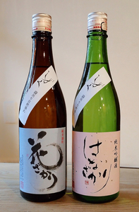 純米吟醸『はなざかり』・純米雄町『花ざかり』しずく 720ml 2本セット (生酒) 日本酒 地酒