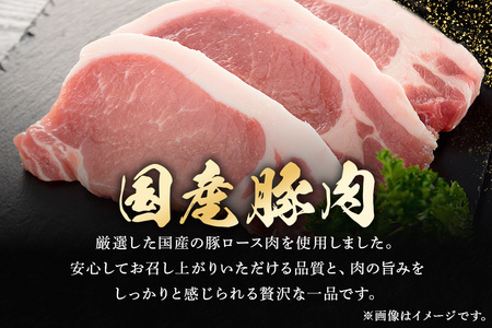 焼くだけで簡単!みそてき(豚肉のみそ漬け)120g × 6枚