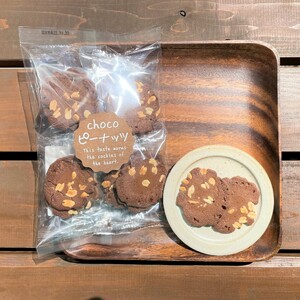 【お得な大容量！】チョコピーナッツせんべい 2枚個包装×9袋入り×20袋 (合計360枚) 八百津 煎餅 やおつ 落花生 せんべい お菓子 おやつ 懐かしの味