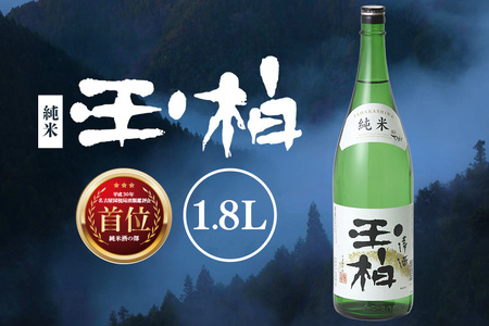 平成30年東海地区「純米の部」で1位になった『純米玉柏』1.8L 日本酒 お酒 地酒