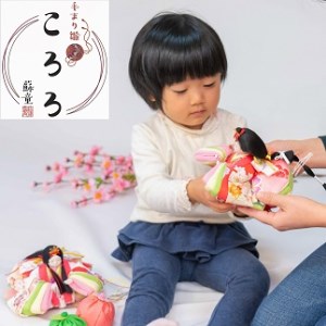 伝統工芸士 蘇童のひな人形『手まり雛 ころろ』白桜　コンパクト親王飾り
