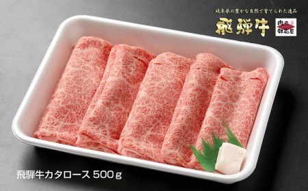 【冷蔵配送】飛騨牛食べ比べ定期便【3回】A4～A5カタロース・サーロイン・ロース　牛肉・しゃぶしゃぶ・すき焼き・ステーキ