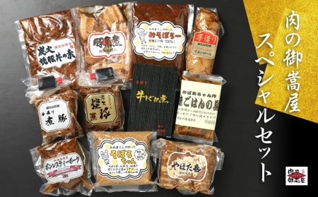 【冷蔵配送】飛騨牛食べ比べセット　6回　A4～A5・焼肉・しゃぶしゃぶ・すき焼き・牛肉