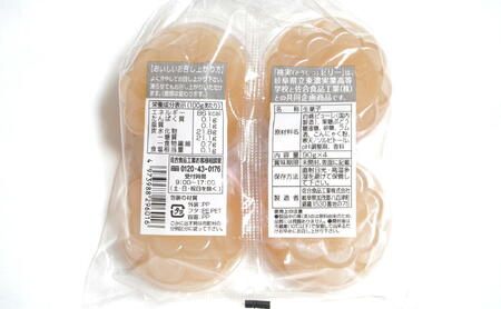 《桃実・マスカットゼリー》48個セット 桃ゼリー ももゼリー ぶどうゼリー おやつにゼリー こんにゃく粉入りゼリー 凍らせてもおいしいゼリー