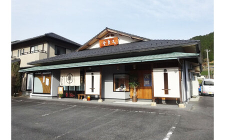 【期間限定2月末まで】栗きんとんと柿にしきセット 和菓子 白川町 / 白川菓匠 大黒屋[AWAA008]