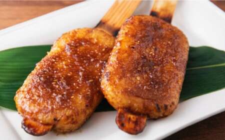 焼き五平餅 8本セット 白川町 / 一力屋 [AWAE004]