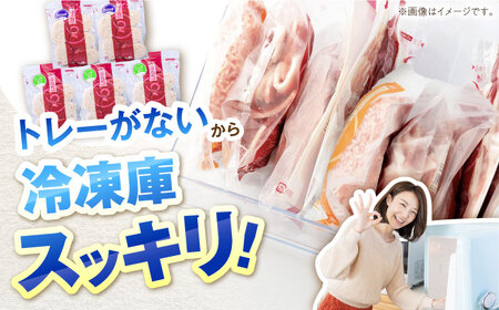 あんしん豚 コロッケ・メンチカツセット 白川町 / 藤井ファーム [AWAF007] 豚コロッケ 