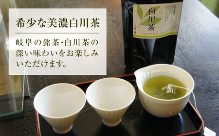 【3回定期便】香る 煎茶フレーバー ティーバッグ 5袋セット お茶 国産 岐阜 白川町 / 菊之園[AWAG005]