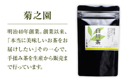 【3回定期便】香る 煎茶フレーバー ティーバッグ 5袋セット お茶 国産 岐阜 白川町 / 菊之園[AWAG005]