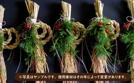 【年内発送】お山のしめ縄飾り 約40cm / Sunpo [AWBC002]