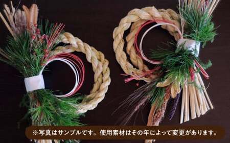 【年内発送】お山のしめ縄飾り 約40cm / Sunpo [AWBC002]