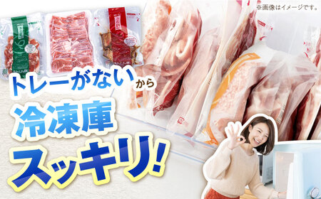 豚肉 焼肉セット 計1kg 味付き豚肉 / 藤井ファーム  [AWAF005]