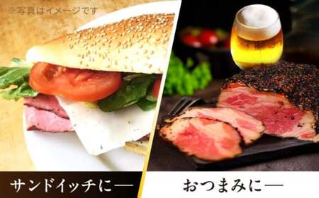 白川ハム パストラミハム 3本セット 白川町 / 白川町農業開発[AWAH006]