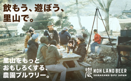 【お歳暮対象】農LAND BEER クラフトビール 6種(各種2本) 計12本 / Sunpo[AWBC009]