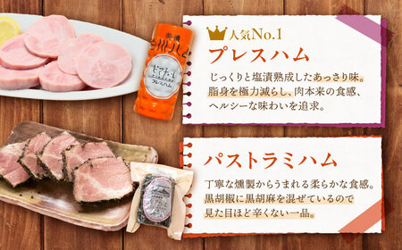 【お歳暮対象】美濃白川ハム 4種セット / 白川町農業開発 [AWAH004]