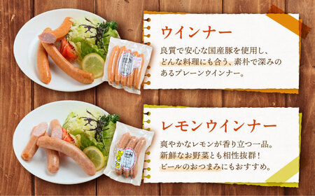 【お歳暮対象】美濃白川ハム 4種セット / 白川町農業開発 [AWAH004]