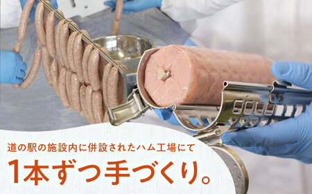 【お歳暮対象】美濃白川ハム 4種セット / 白川町農業開発 [AWAH004]