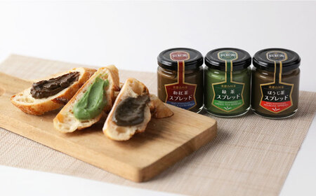 スプレッド 100g×3瓶（緑茶／ほうじ茶／和紅茶） 白川町 / 洞新園 白川茶　スプレッド ジャム ギフト 詰め合わせ[AWBT004]