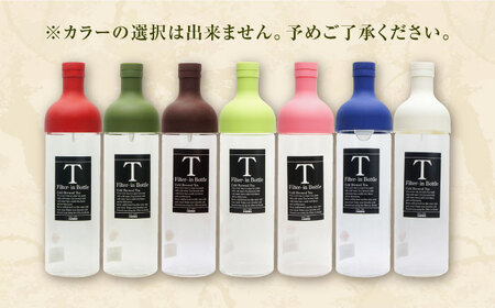 高級煎茶「白川の誉」（100g×3袋）＆フィルターインボトル（750ml）水出し緑茶セット お茶 白川茶 水出しボトル 白川町 / 菊之園[AWAG014]