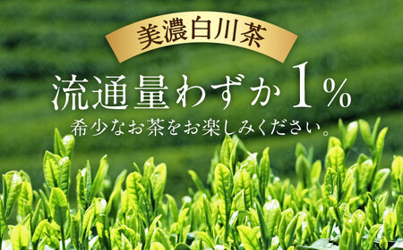 ほうじ茶ペットボトル 330ml×24本入 ほうじ茶 お茶 ペットボトル ケース 330ml 白川町 / 白川園本舗[AWAT009]