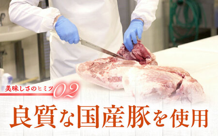 【お歳暮対象】白川ハム 人気！3種セット ハム詰め合わせ / 白川町農業開発[AWAH015]