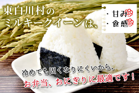 お好みに合わせて精米！ 令和6年産 ミルキークイーン 玄米 約8kg 新米 先行受付 お米 ご飯 米 10000円 一万円