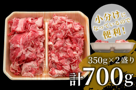 飛騨牛 切り落とし 700g 牛肉 切り落し 切落し こま切れ 肉 牛 肉じゃが すき焼き しゃぶしゃぶ 養老ミート 10000円 一万円